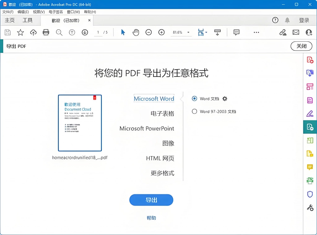 Adobe Acrobat Pro