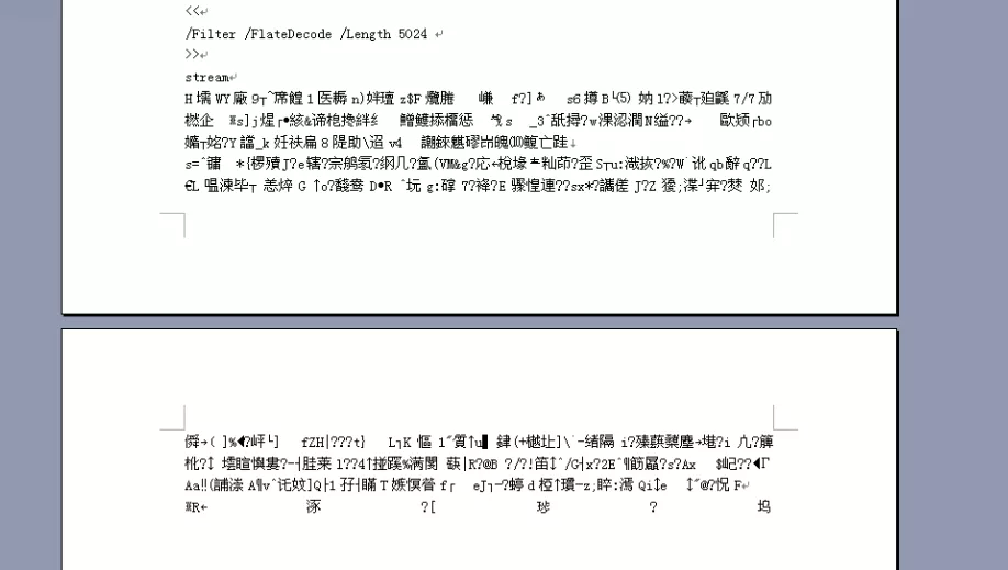 Word乱码恢复方法