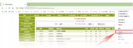 chrome浏览器破解PDF密码