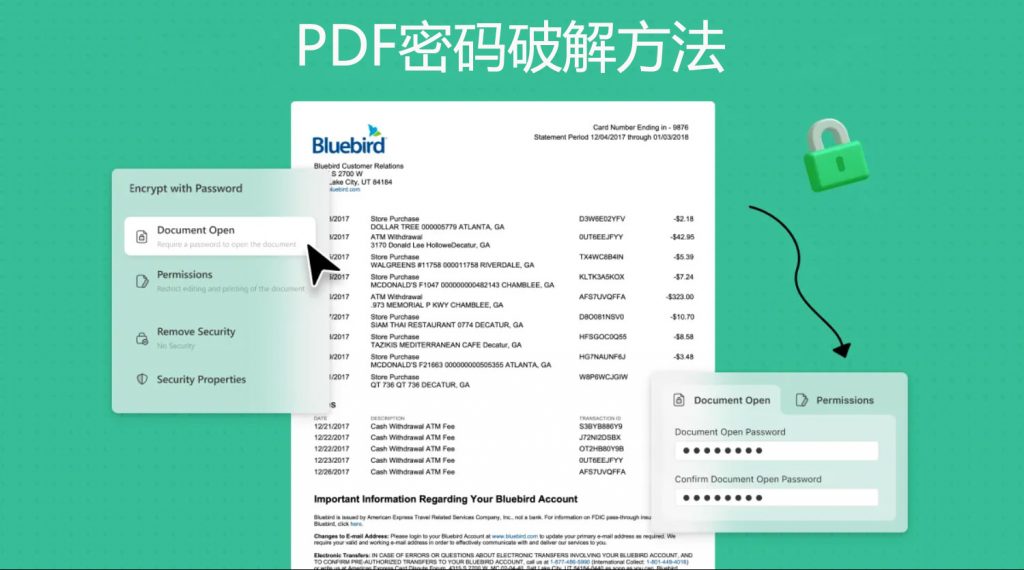 PDF文档加密了不知道密码怎么解除？PDF密码破解方法分享
