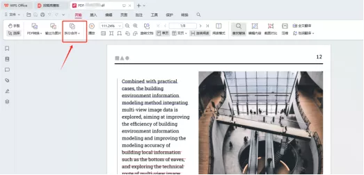 WPS合并PDF文档
