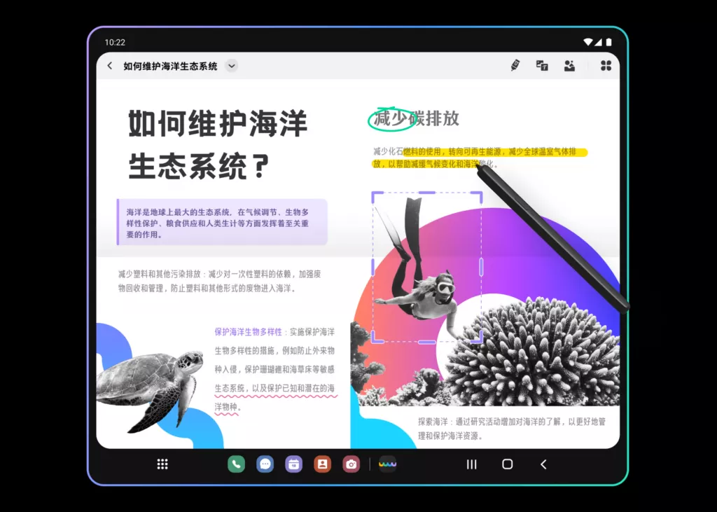 PDF阅读器App