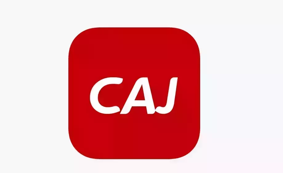 CAJ格式