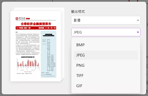 优化图像质量