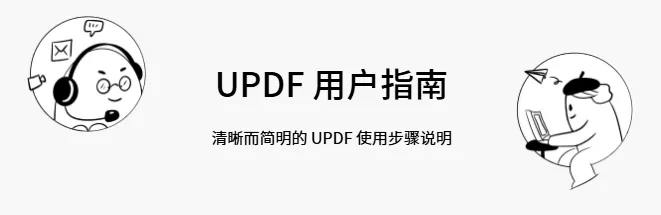 PDF文件编辑常见问题