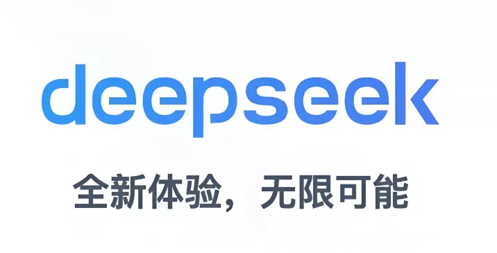 DeepSeek