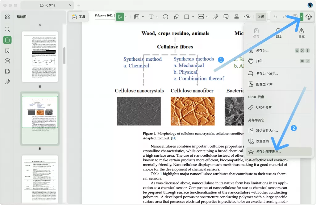 在Mac上把PDF导出为PDF/A