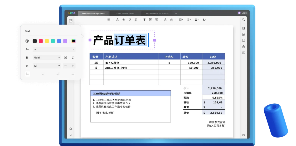 PDF行业应用：制造业企业缘何要选择UPDF